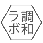 調和ラボロゴ
